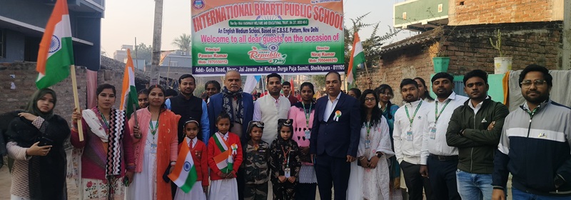 Banner : INTERNATIONAL BHARTI PUBLIC SCHOOL